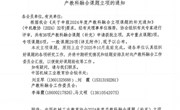 秀人网
获批一项中国机械工业教育协会产教科融合课题立项