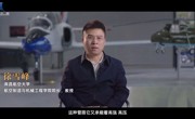 光明网报道我校：秀人网
引培并举，为国培育航空英才
