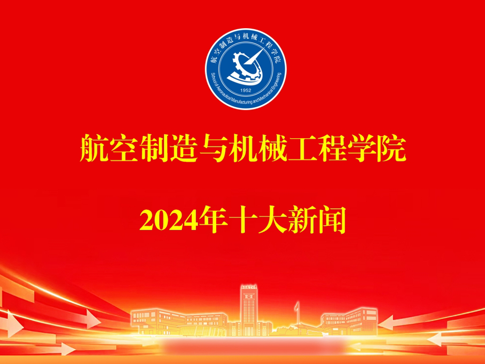 秀人网
2024年十大新闻