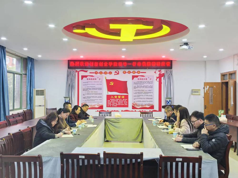 微信图片_20250305170029