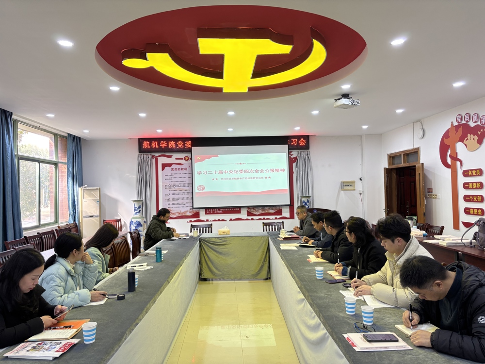 微信图片_20250305175755