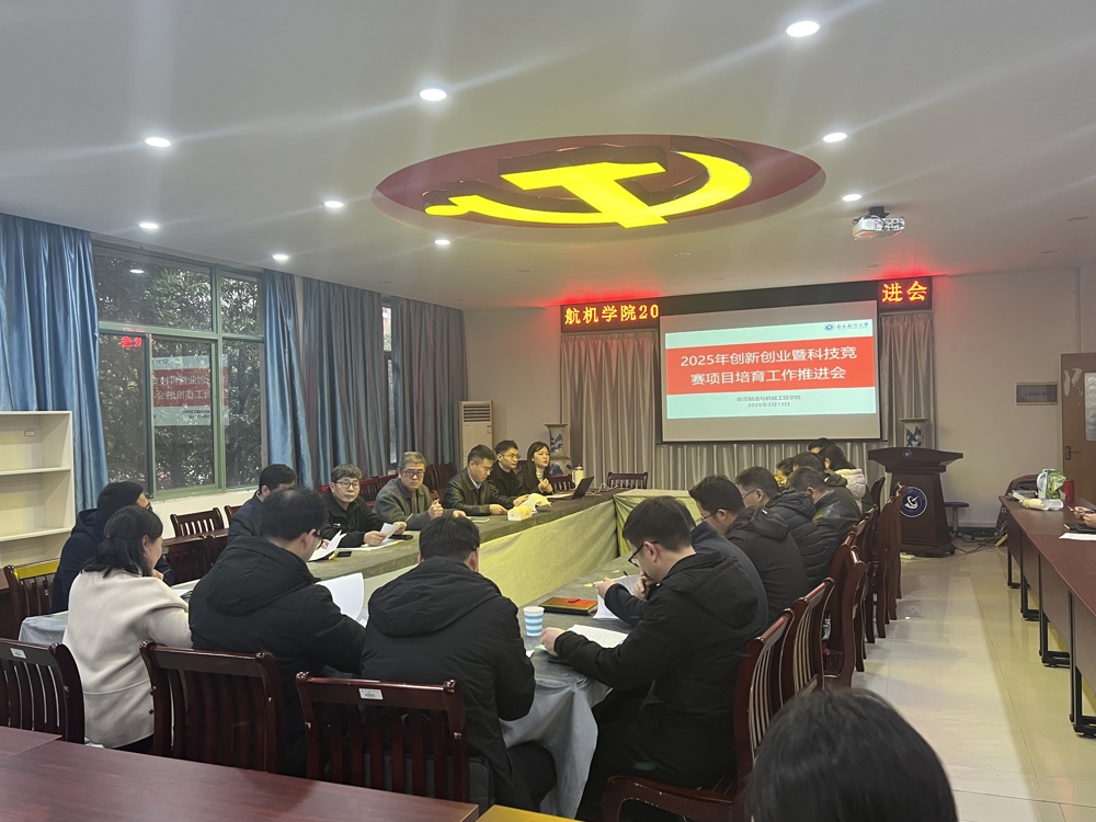 微信图片_20250317173742