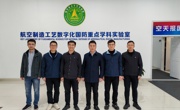 学院院长徐雪峰一行赴辽宁沈阳开展校企合作交流