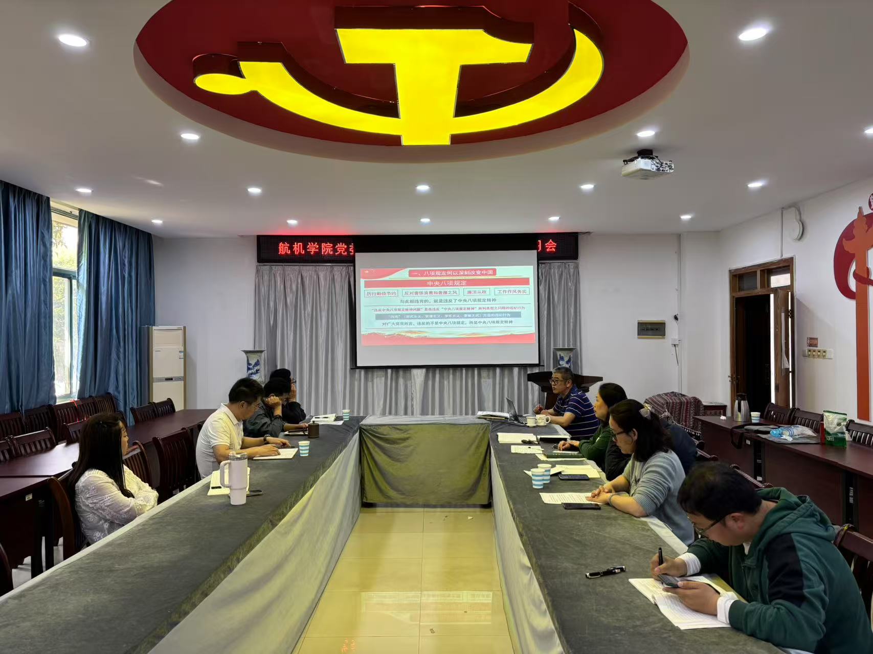 第3次学习照片2