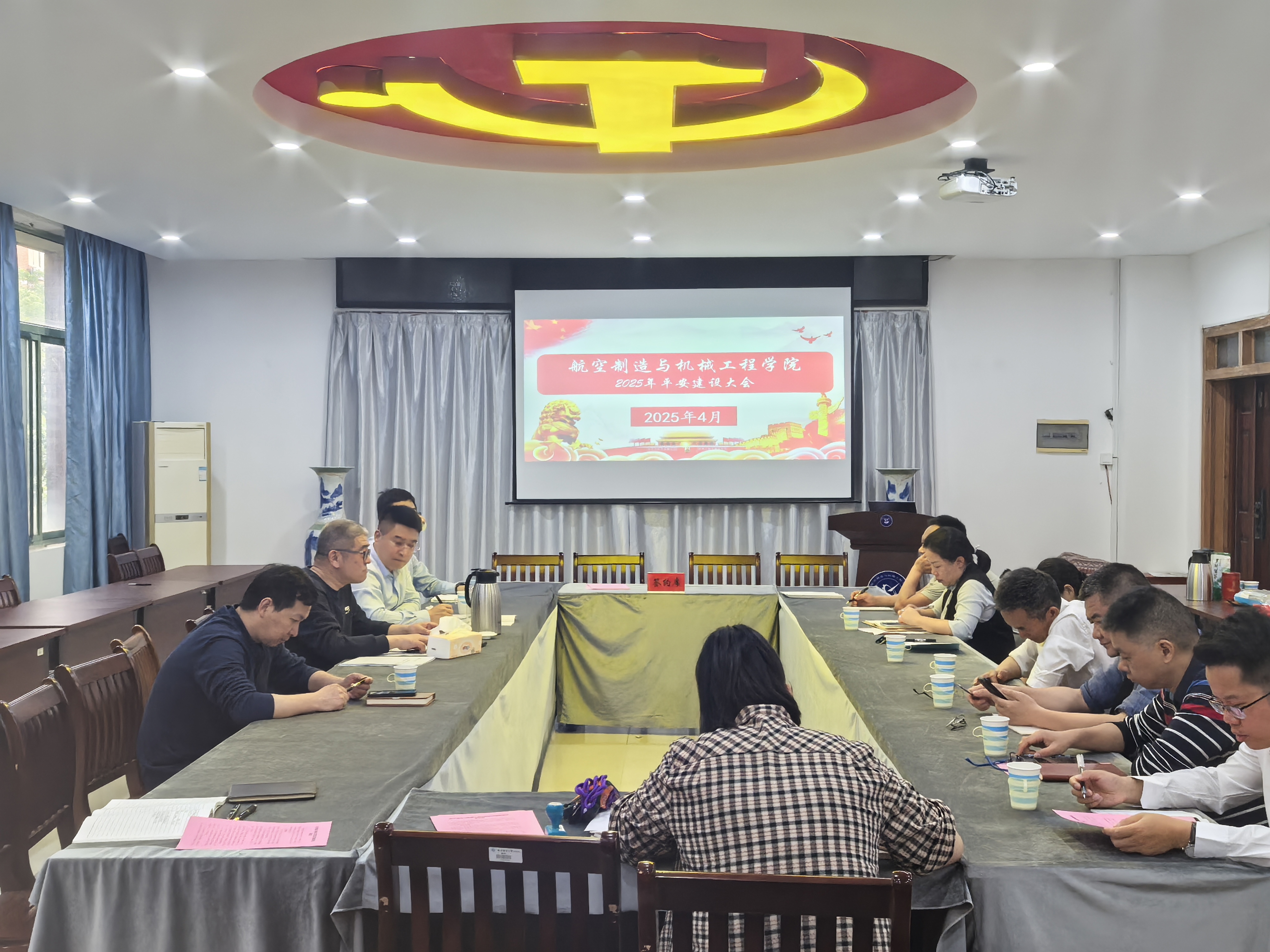 微信图片_20250430102232