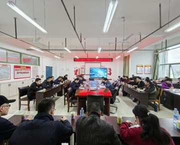 机械设计制造及其自动化专业认证模拟演练反馈会暨迎接工程教育认证专家组进校动员部署会