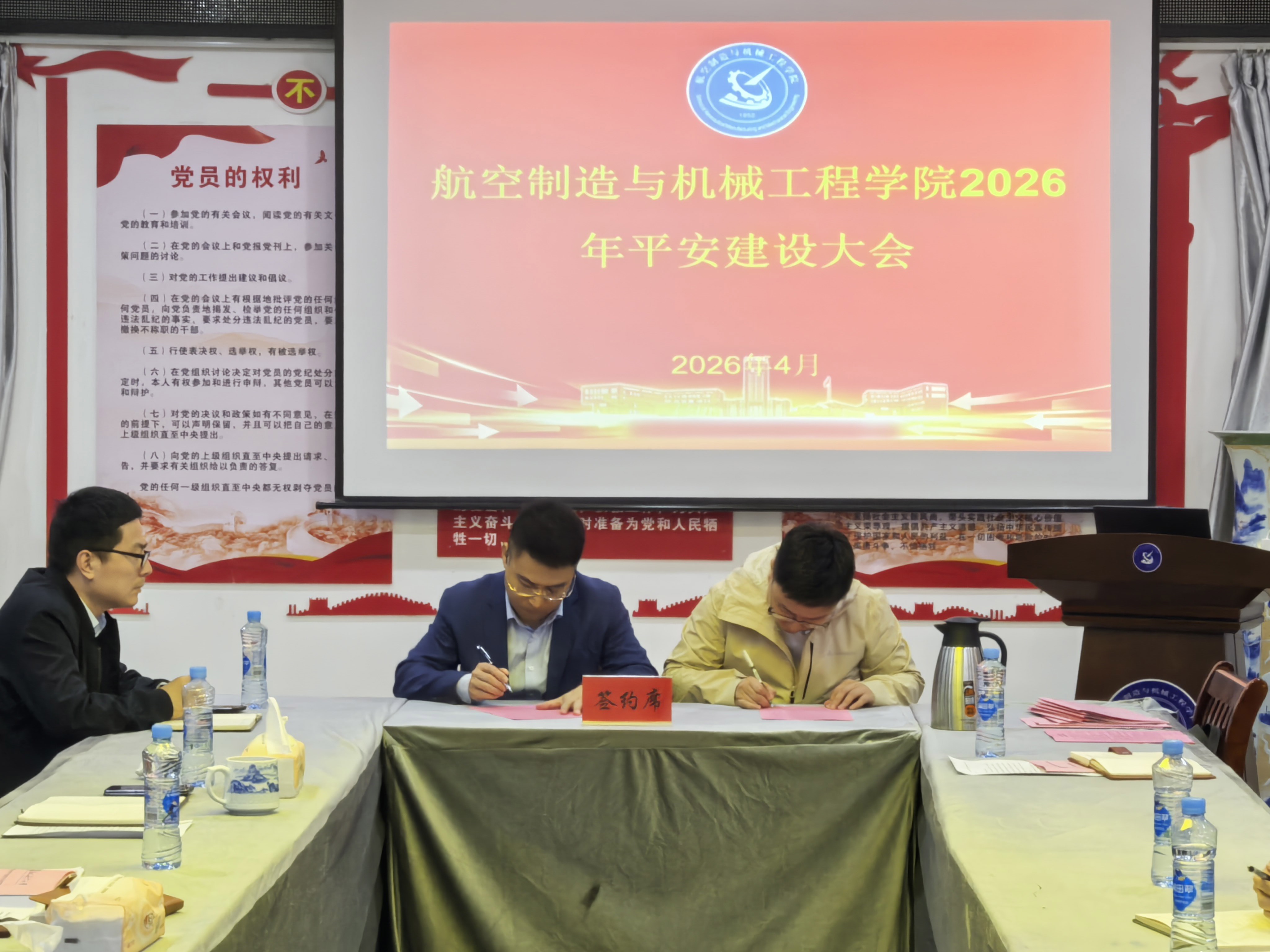 微信图片_20260428155644_1821_297