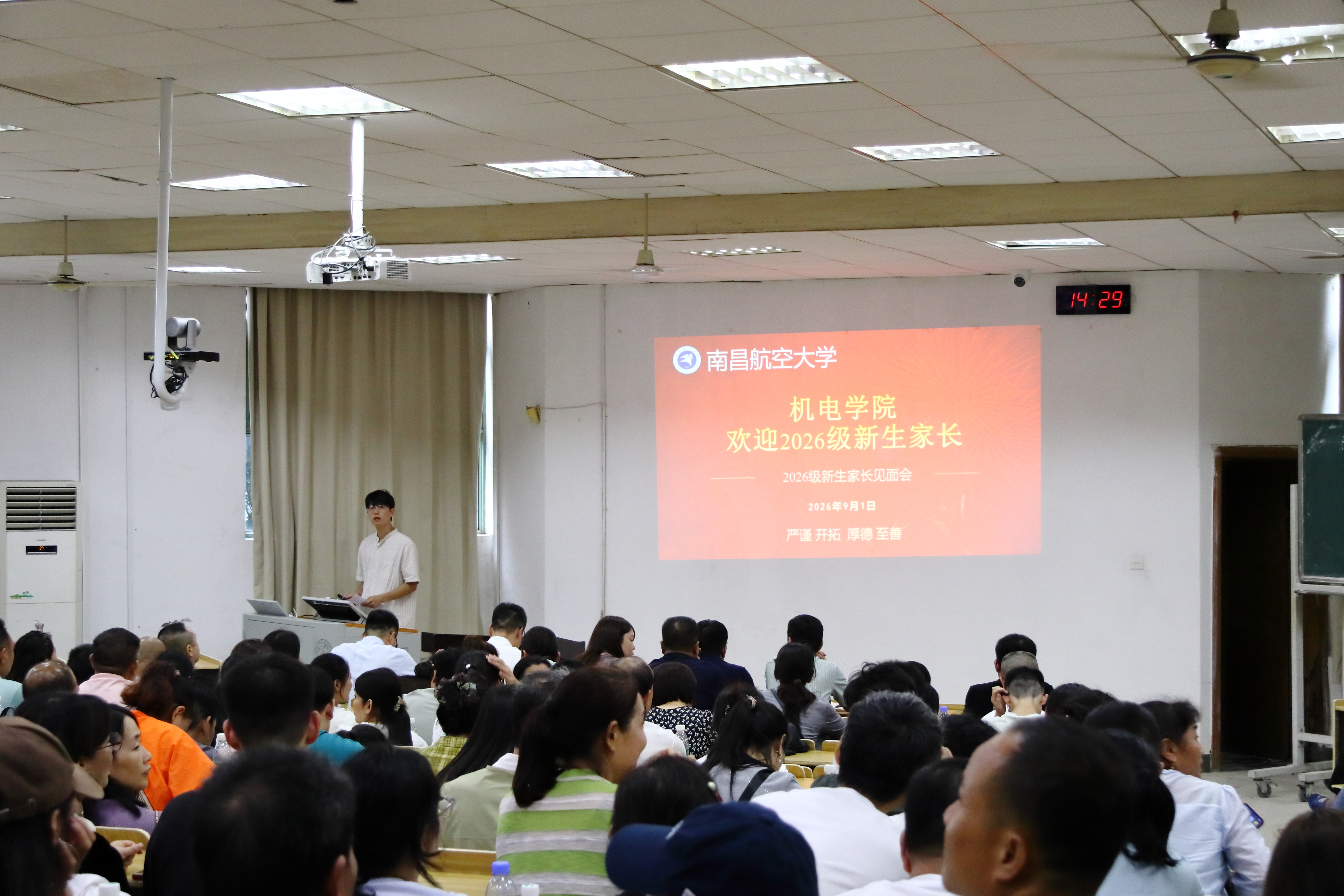 微信图片_20260903164200_68_26